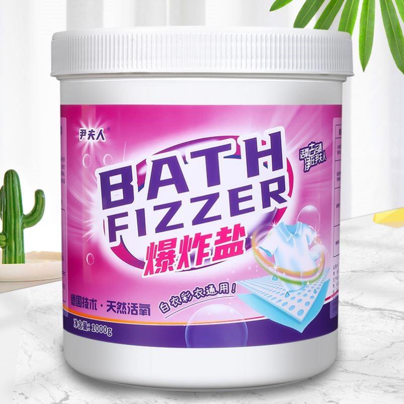 爆炸盐衣服去渍去黄除霉家用洗衣粉白衣增白增艳庭畔严选