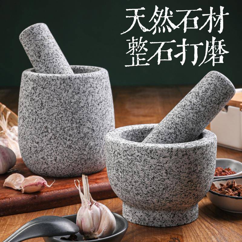 石头对窝冲辣椒的大号器理纯椿商子原缸盐捣蒜罐儿臼家用天然老式