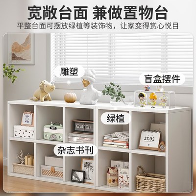 书架置物架落地矮柜现代简约收纳柜八格组合格子柜柜子储物柜书柜