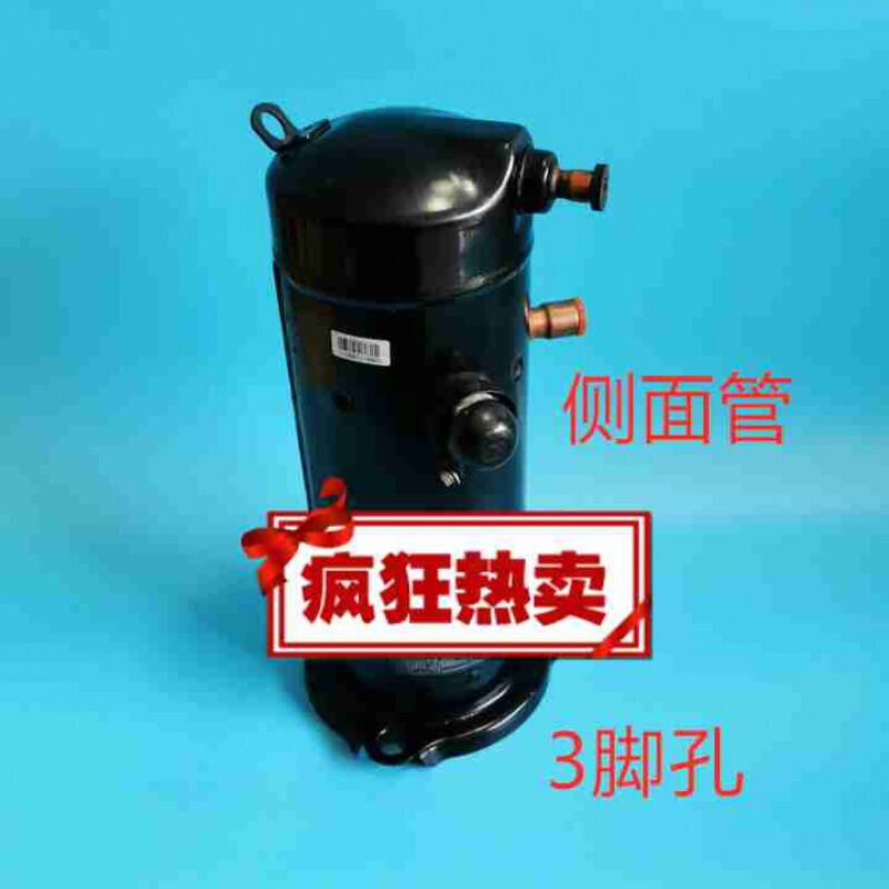 3P匹空气能压缩机VR30KM-PFS-582VR30KSVR34vr32谷轮ZW30冷暖220v