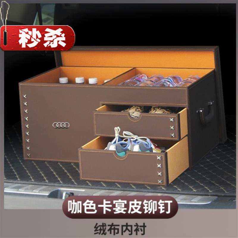 车载汽车后备箱杂货箱旅游时尚中号汽车储物箱行李箱v纸巾自驾游