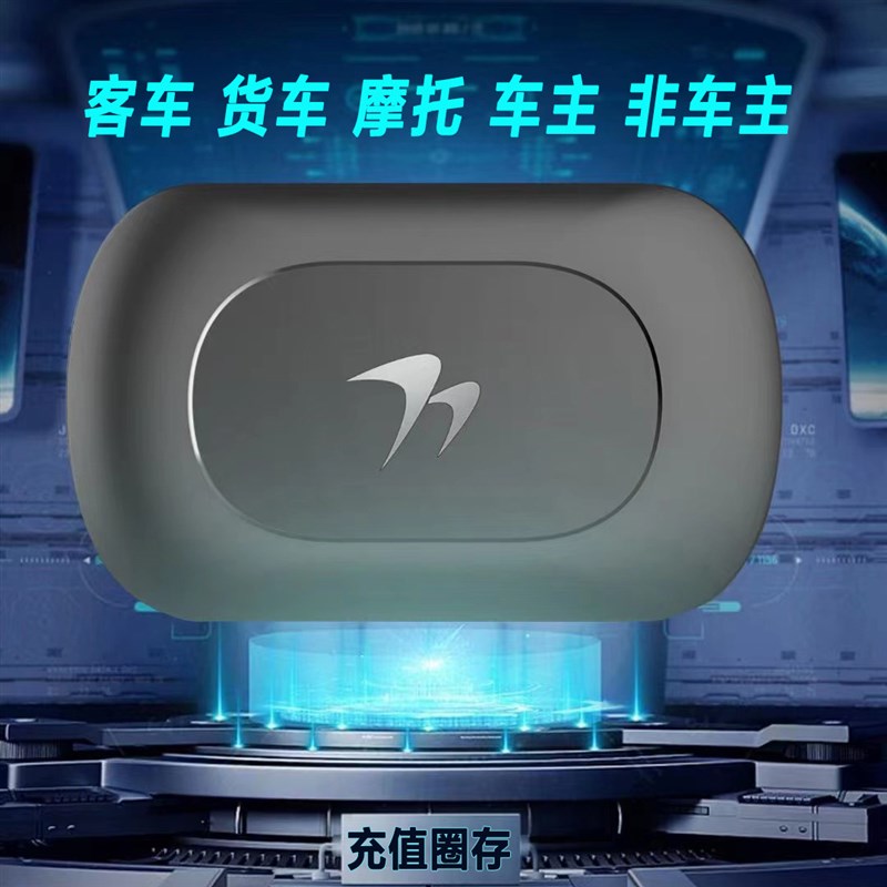 货车新款单片无卡预付ETC设备办理绑卡全国高速通用货车方形OUB
