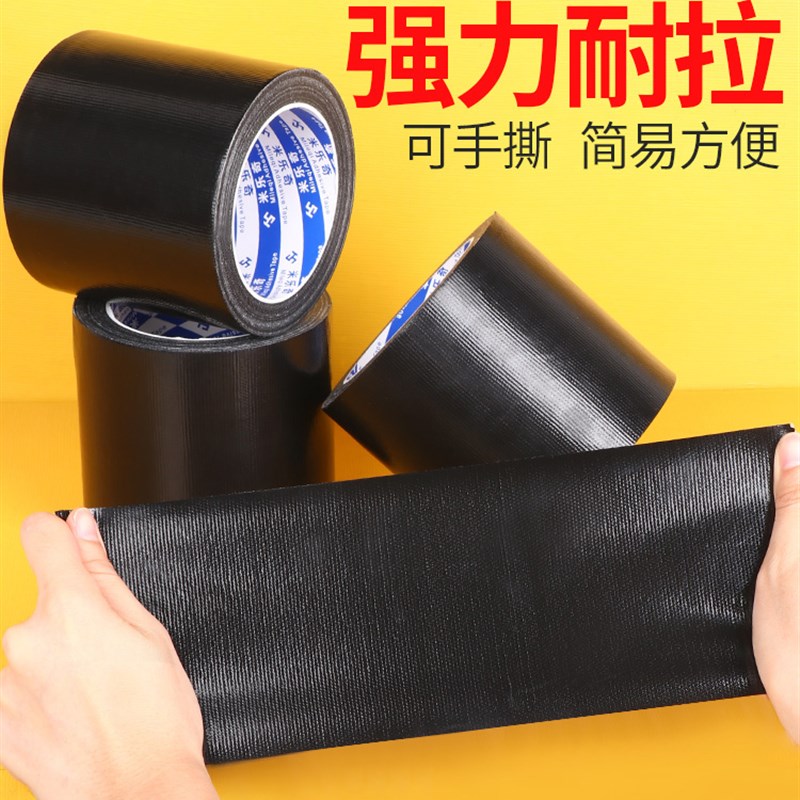 抗光投影幕布挂钩边框固定黑色吸光胶免钉卧室家庭影院玻纤玻珠金