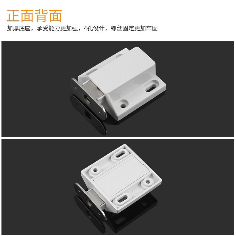 。塑料强磁柜吸单门碰暗弹式整体橱柜衣柜门吸反弹器免拉手弹簧柜