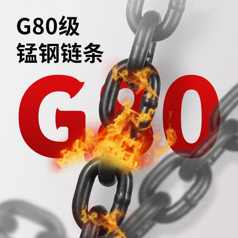 起重链条吊索具单腿双腿四腿吊钩挂钩铁链吊链吊装钩子起重吊索具