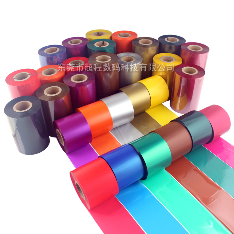 咖啡色 紫色 橙色 橘色 条码打印机 80 90 110mm*300m 蜡基 碳带