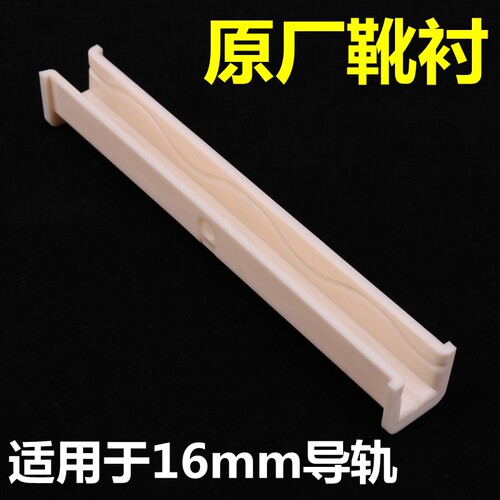 好货DX1B电梯导靴靴衬雷殷适用于蒂森轿厢靴衬B22 220*16*10 DX1C