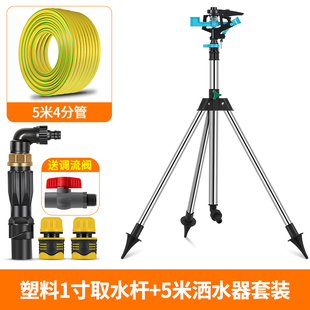 产快速取水阀取水器园林绿化地插杆套装草坪水管接头园艺取水口促