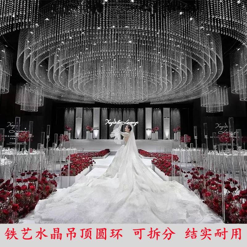 舞台装婚庆道具铁艺婚礼圆环堂饰架子新款吊顶珠菠萝水晶珠帘定位
