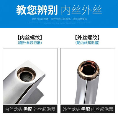 two kinds of multi-layer faucets with water outlet filter