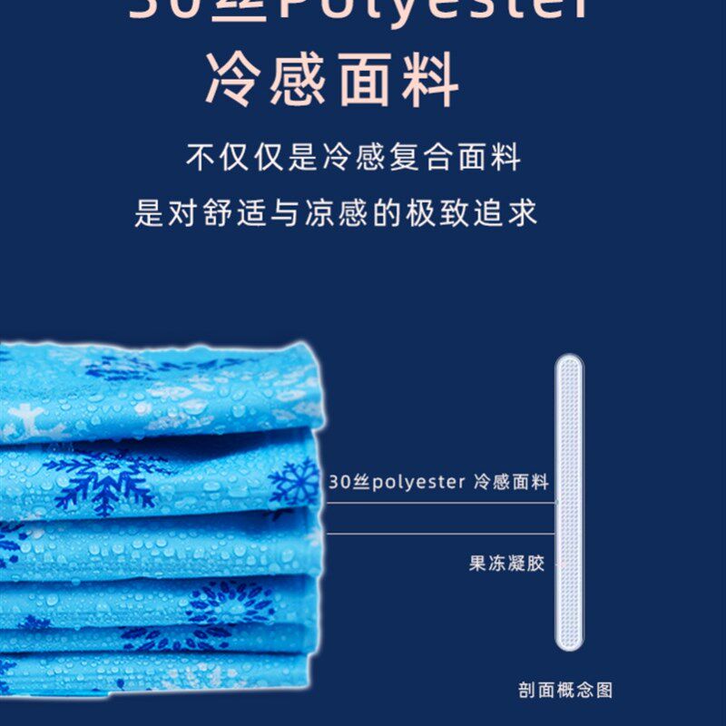 极速水床垫成人制冷神器凉垫水席夏天冰凉水垫床冰床垫水垫子凝胶
