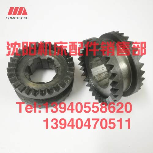 好货沈阳机床CA6140A CA6150B双面齿轮6045 Z30溜板箱结合子齿轮