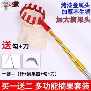 摘金樱子工具伸缩杆摘果神器不锈钢高空采摘神器香椿超硬收缩杆