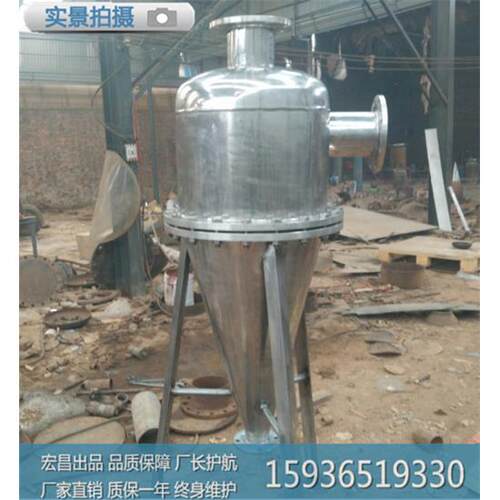 不锈钢旋流除沙砂器 不锈钢旋流除砂器 除污器 DN150 厂家直销