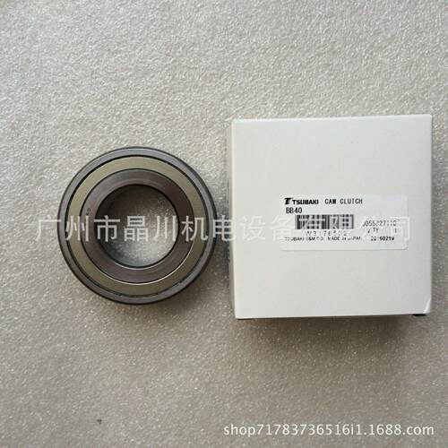 椿本超越离合器 ML20精度ML20