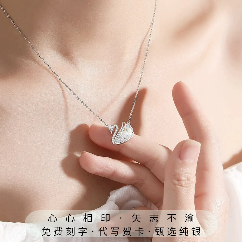 S999纯银天鹅项链女轻奢小众纯银锁骨链高级感项链生日礼物女友