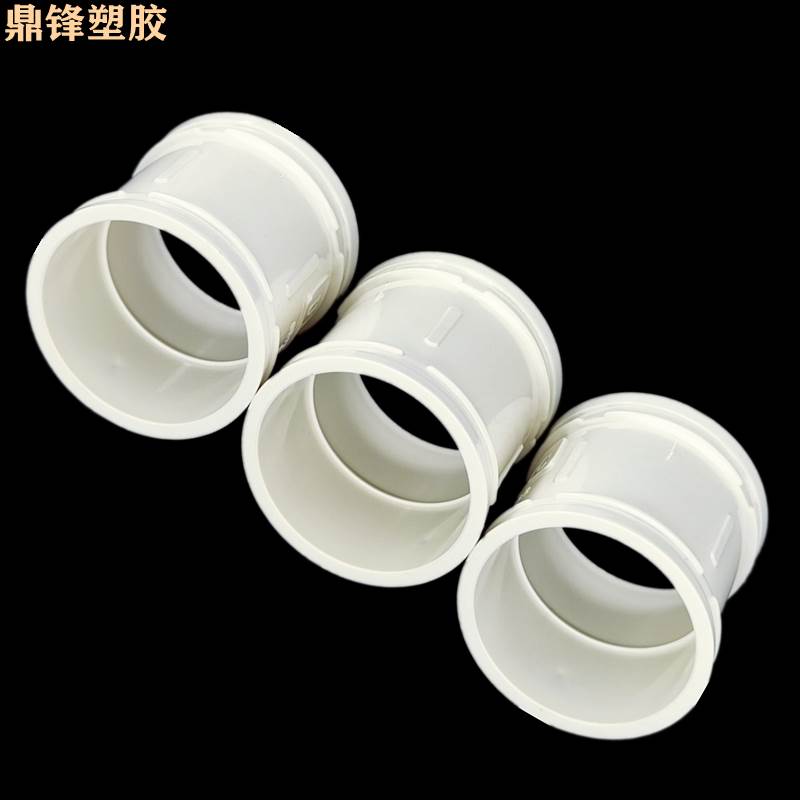 pvc水管直接管箍排水管直通接头下水管配件50 75 110 160 200 250