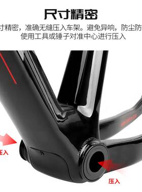 山地自行车培林中轴压入式公路车DUB/24mm/30mm BB30 386 92中轴