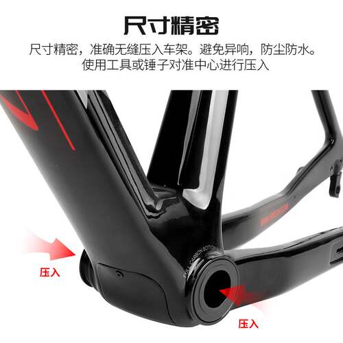 山地自行车培林中轴压入式公路车DUB/24mm/30mm BB30 386 92中轴