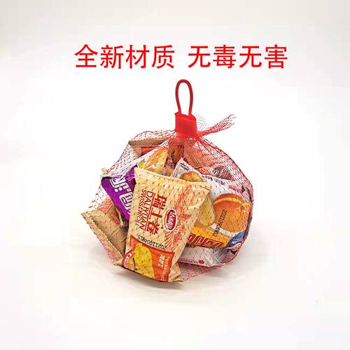 塑料网袋水果网兜包邮板栗网眼小袋子核桃包装袋尼龙丝编织袋