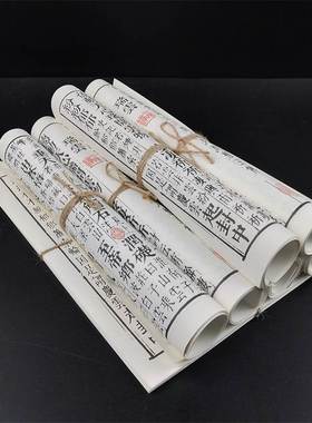 新中仿式古文字宣纸手札麻绳假书卷样板房软装书房道具仿真书摆件