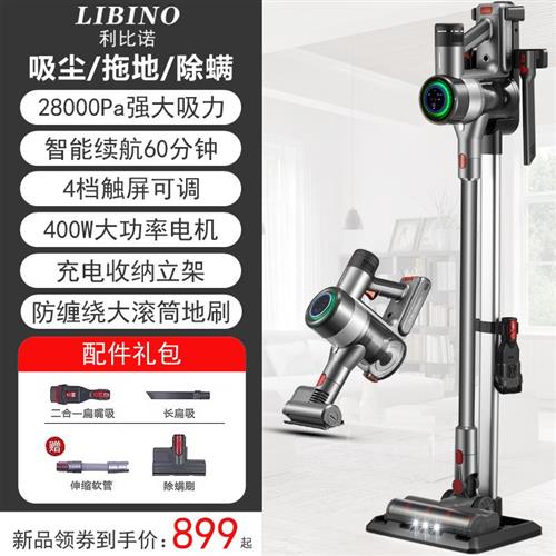 德国无线智能无线充电家用吸尘器小型大吸力强力手持式大功率除螨