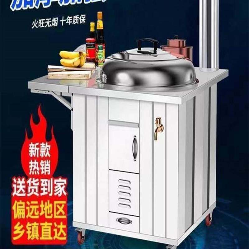 34柴火灶家用烧木不柴农村钢大锅台新E式移动土灶台锈无0烟IXB柴