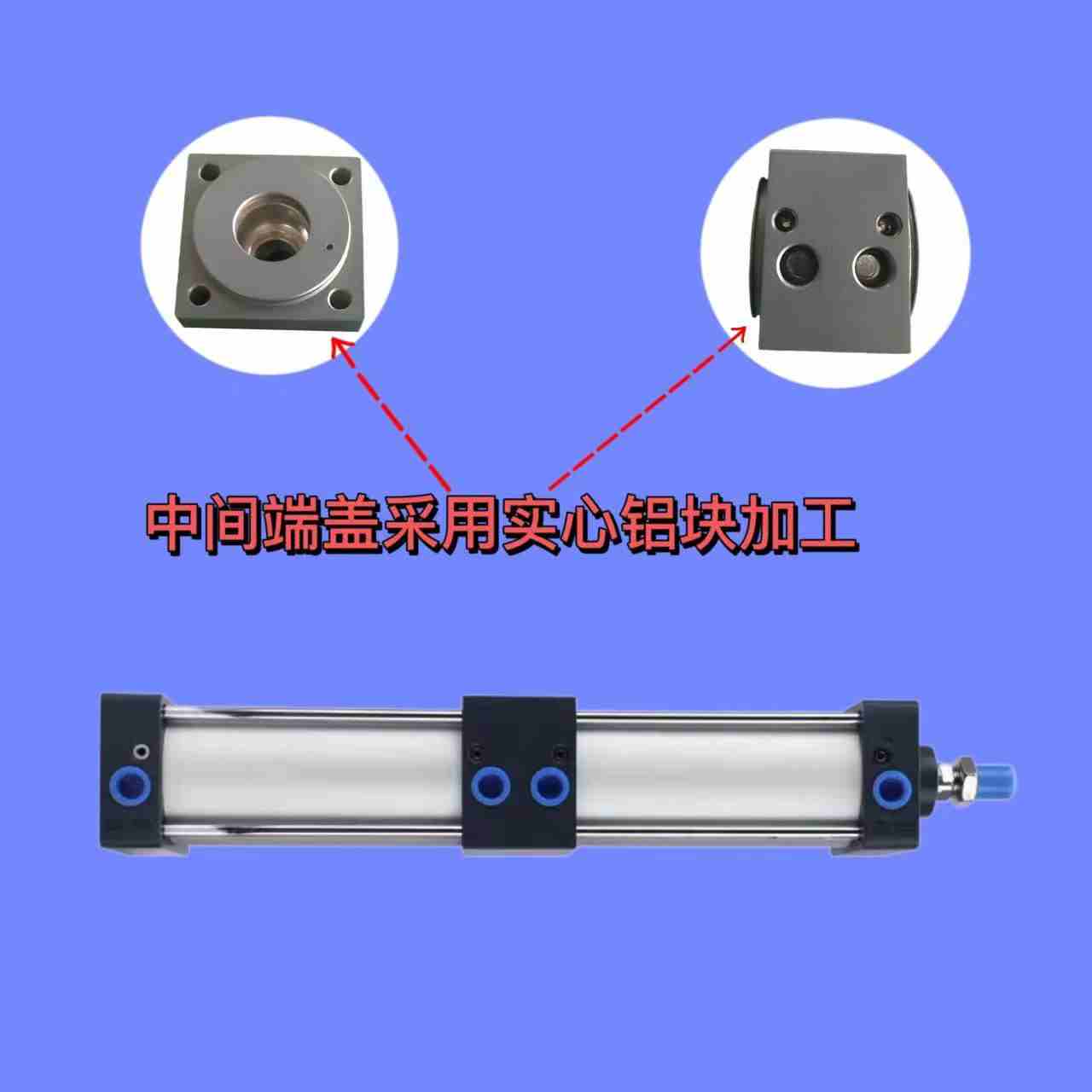 SC双行程多位置倍力增压气缸SCT32/40/50/63/80/100/125/160S可调