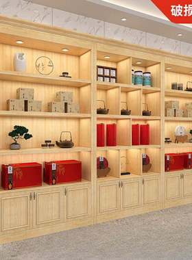 梓觉酒柜展示柜洒柜客厅酒柜白酒柜实木酒展示柜便利店货架白酒橡