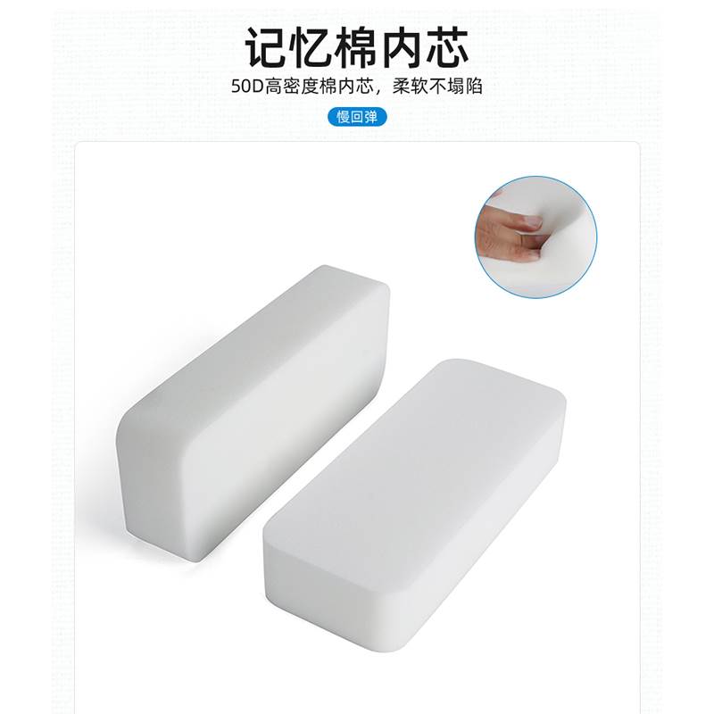 梦晨办曦公室电脑椅平衡手部增高垫电竞椅护手肘垫手托椅子扶手垫