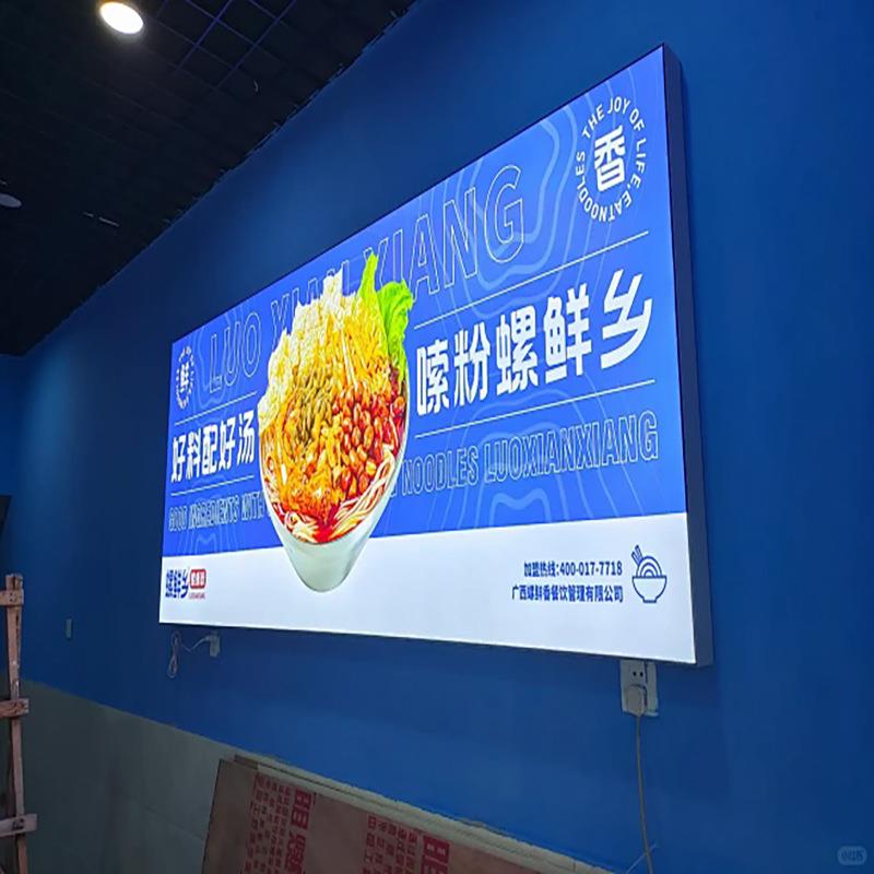 UV软膜卡布灯箱发光招牌亚克力led显示屏天花吊顶透光膜发光灯