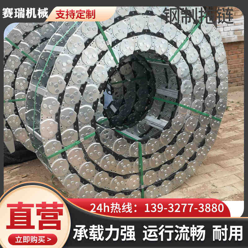 TL钢制不锈钢拖链全封闭桥式镀锌钢铝拖链穿线油管金属传动坦克链