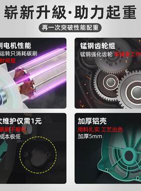 小金刚电动葫芦家用悬挂双孔升降吊机空调钢丝绳便携式新款