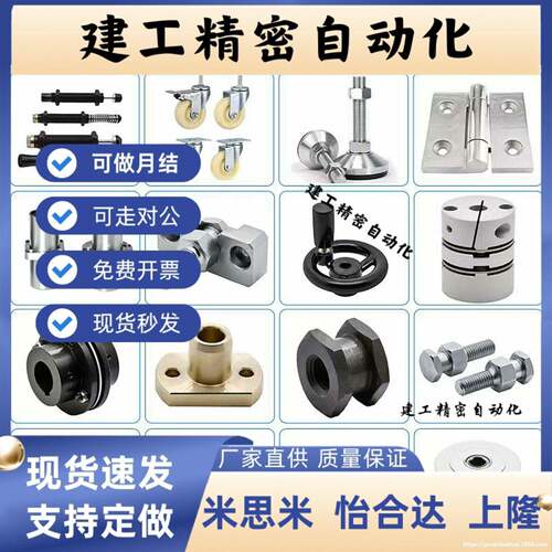 RBT06-D10/12/15/16/20/25/30/35/40底座用支架光轴固定座CLSAM