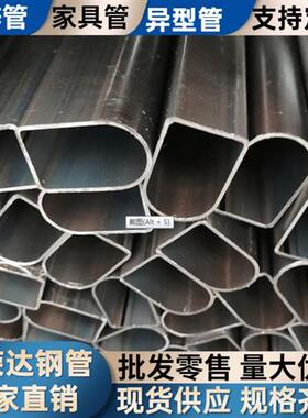 镀锌D字形铁管5x10x20x25x30x40x50D型钢管17x28 19x20异型可定制