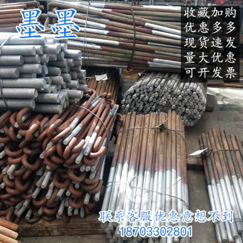 GB799地脚螺栓预埋件7字L型地脚螺丝Q235b9字地脚M39 M42 M45