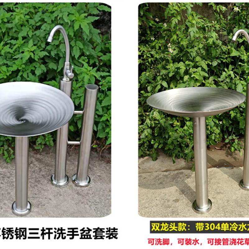 立柱盆户外儿童幼儿公园洗脚洗手池立式龙头304不锈钢落地分体式