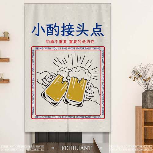 定制厨房门帘复古火锅馆厕所半帘创意搞笑文字布帘餐饮专用隔断帘