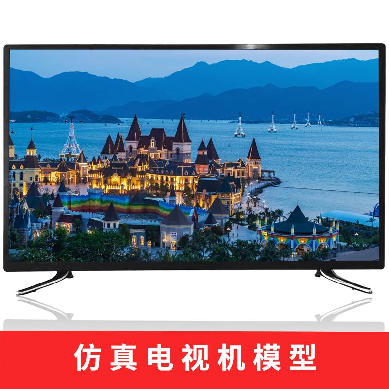 新款窄边仿真电视机模型37 42 47 50 55 60 65寸假电视机模型道具