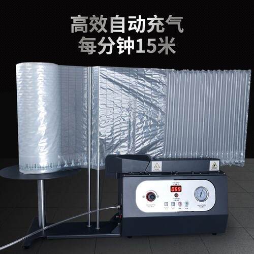 全自动多功能气泡充气机充气气柱卷材气柱袋奶粉机器气柱充气泵