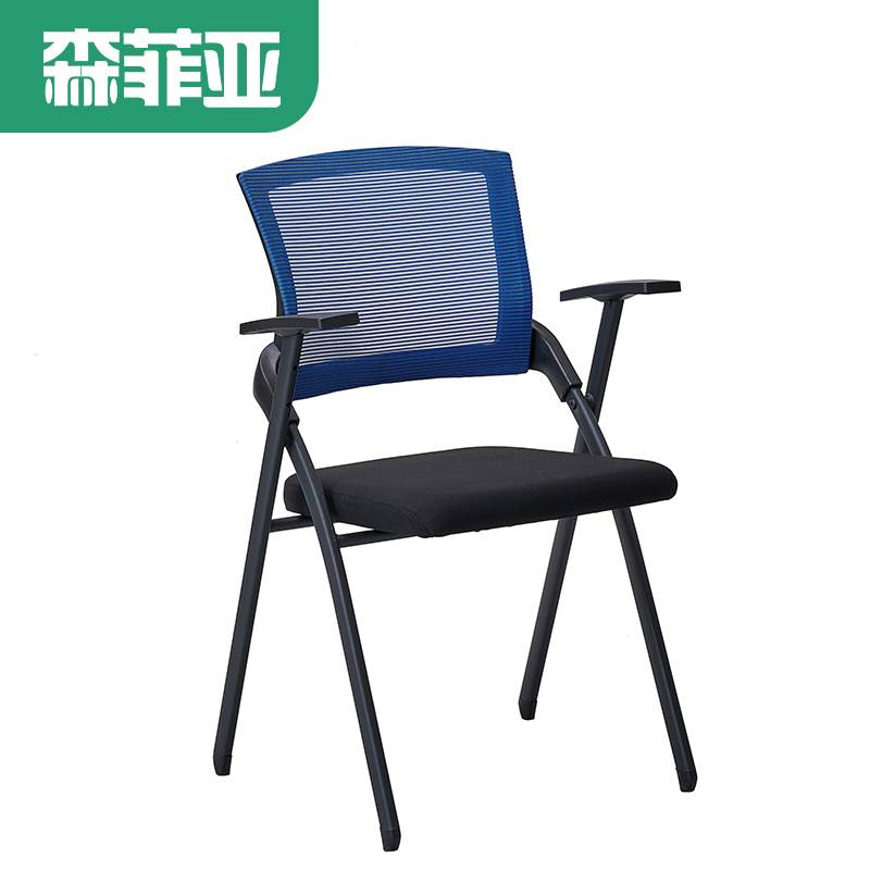 折叠培训椅带写字板会议椅简易靠背椅会议室椅子学生会议椅带桌板