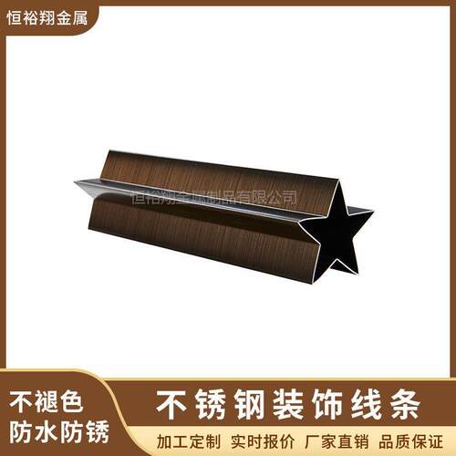 304不锈钢发黑红古铜线条拉丝不锈钢装饰条家用不锈钢线条