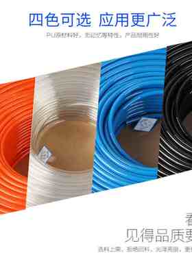 亚德客气动软管 PU气管US98A PU8X5 PU12X8 PU16X12 6X4 4X2.5 14