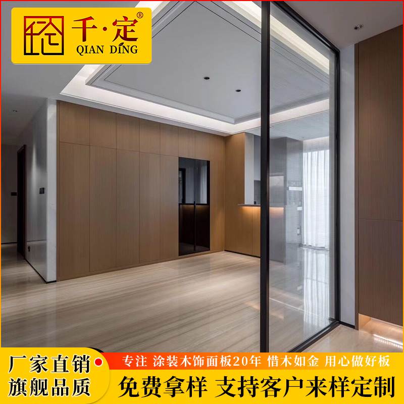 实木木皮贴面 免漆装饰木饰面 展柜体酒店护墙板背景墙kd饰面板