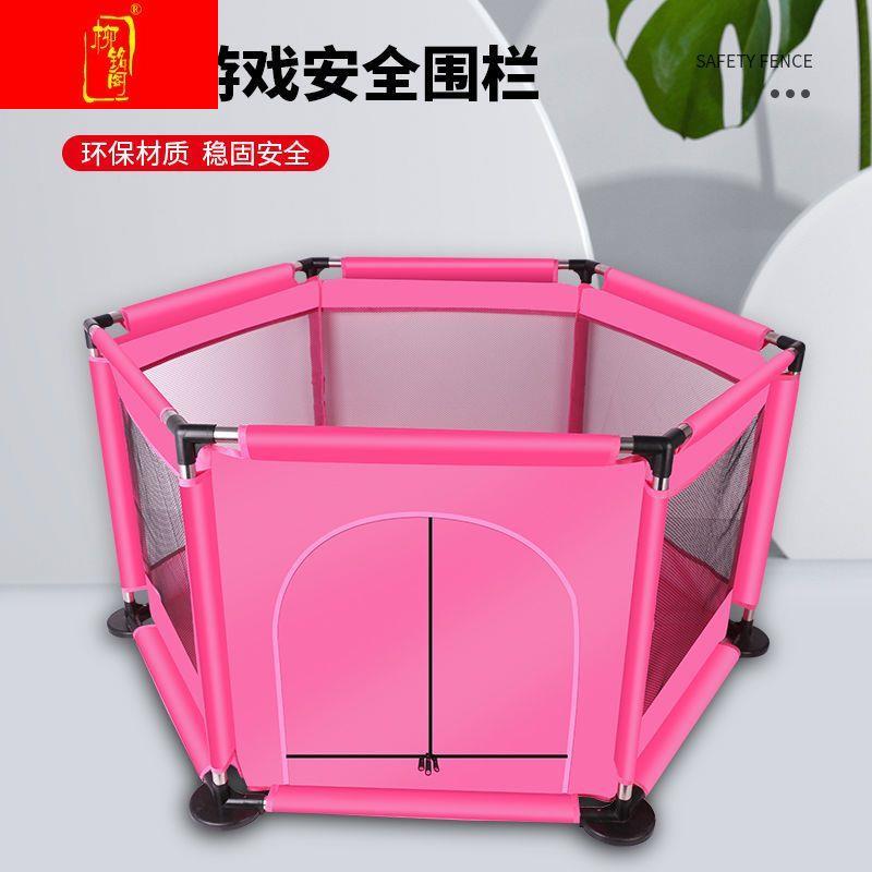 围栏防护栏婴儿地上爬行学步栅栏宝宝室内家用爬垫儿童游戏安全栏