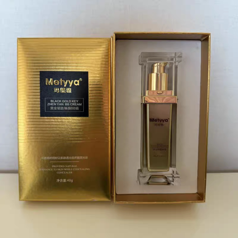 Metyya玛缇雅水漾BB黑金钥匙BB霜40g遮瑕保湿不脱妆卡粉修颜服帖