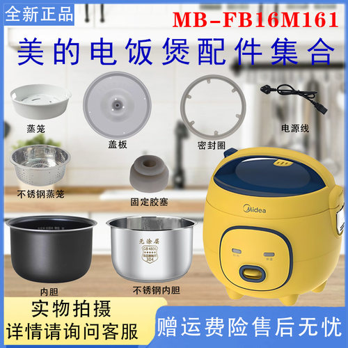 家用迷你电饭煲多功能1.6L