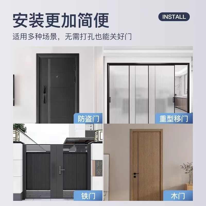 闭门器重型防盗铁门玻璃移门推拉木门家用拉绳免打孔新型自动关门