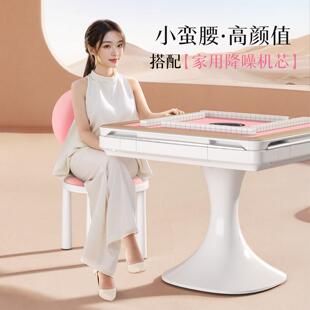 国喜【小蛮腰·高颜值】麻将机全自动家用餐桌两用电动低音麻将桌
