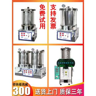 中药煎药机一体机全自动包装药房家用小型熬药慢炖锅电煎壶萃取机